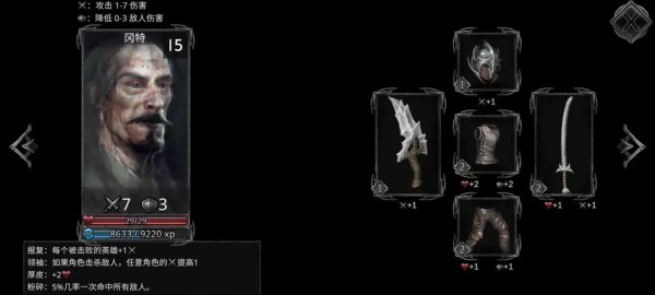 部落与战争小游戏