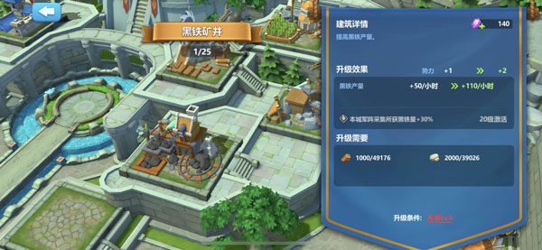 英魂之刃战略版官方版