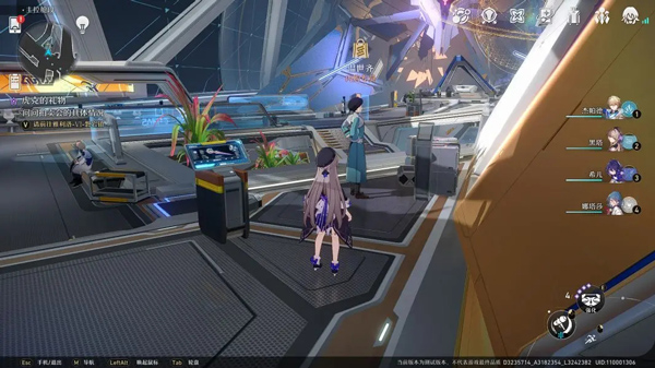 HonkaiStarRail国际服