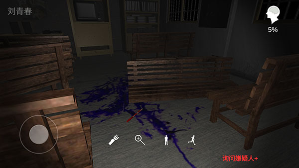 孙美琪疑案秘弑游戏