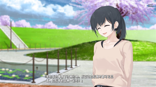 献给渴望改变的你中文版