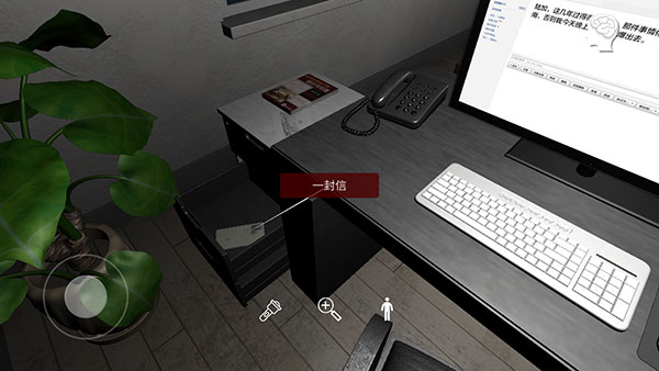 陆加设计疑案(附攻略全线索)