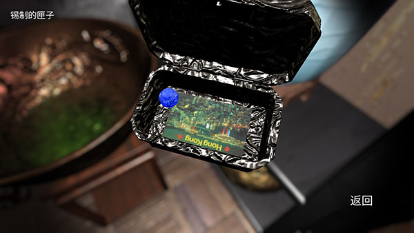 孙美琪疑案古董店游戏