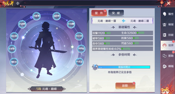 天姬物语(CrashReport)