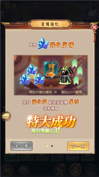 少女回战中文版手游