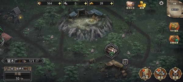 部落与战争小游戏