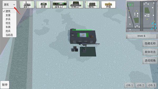 战争史诗最新版