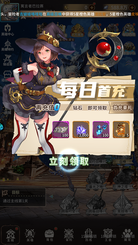 奇幻森林岛手游