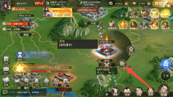 楚汉争霸ol手游官方正版