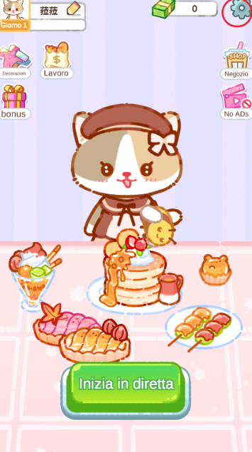 珍珠奶茶大师模拟