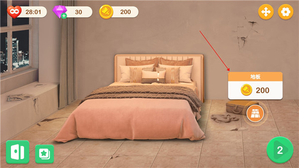 装扮小屋游戏最新版