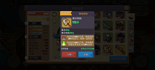 欢迎来到猫勒比手游