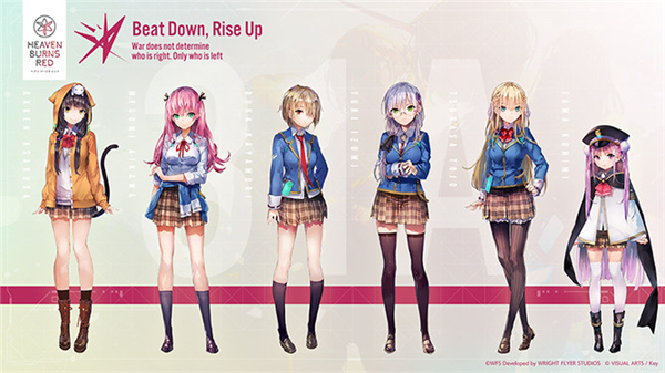 Heaven Burns Red最新版