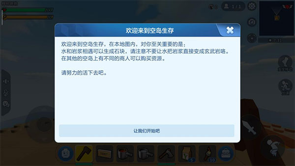 乐高无限官方正版
