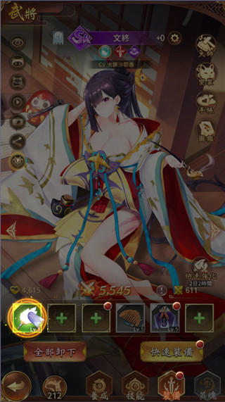 少女回战中文版手游