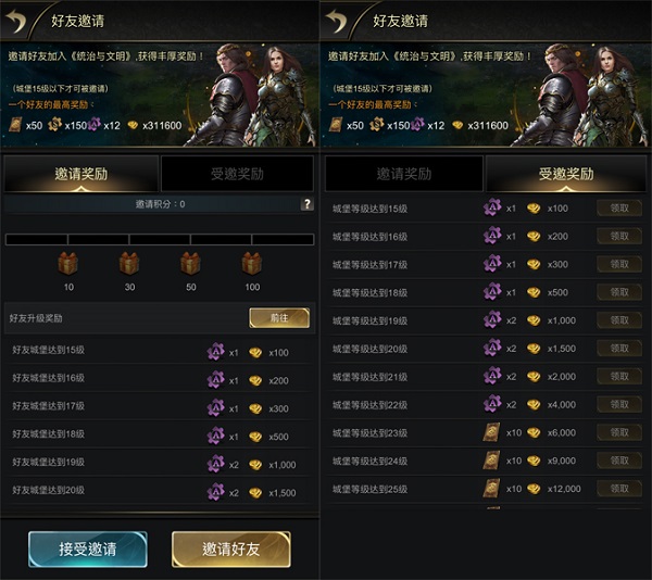 统治与文明官方最新版本