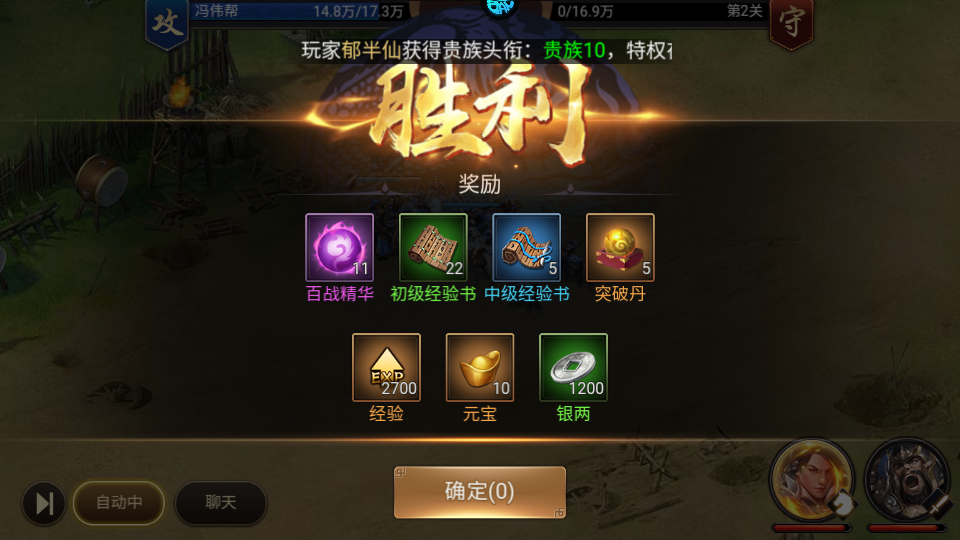 石灵圣域手游官方正版