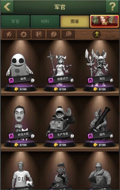 兵人大战官方正版