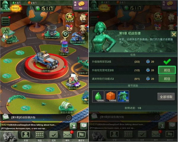 兵人大战官方正版