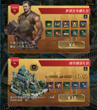 统治与文明官方最新版本