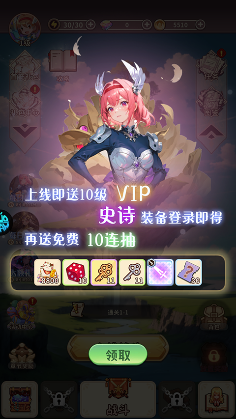 梦幻狂奔手游最新版