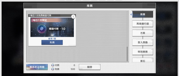 错误游戏Reset官方版
