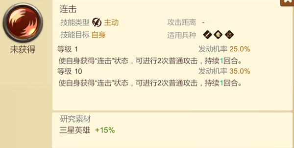 天下英雄官方版手游