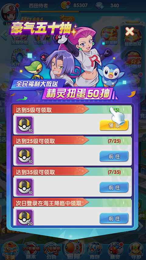 宠物猎人0.05折扣版