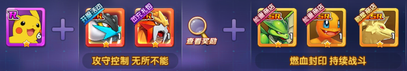 口袋精灵折扣版