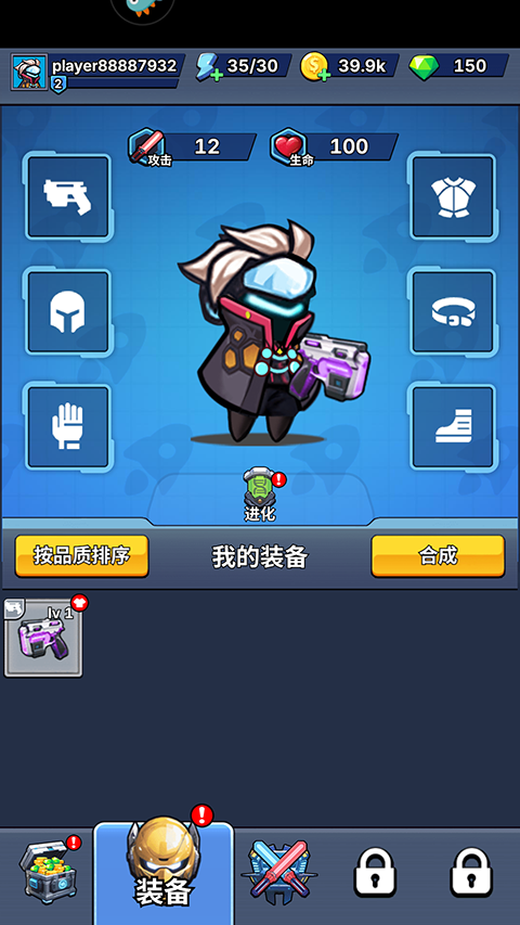 星海幸存者官方版