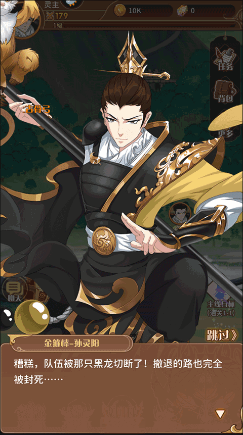 阿尔米娅赞歌2025最新版