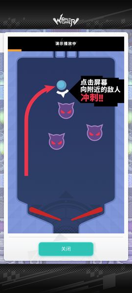 世界弹射物语手游