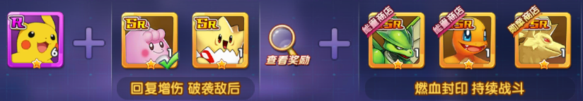 口袋精灵折扣版