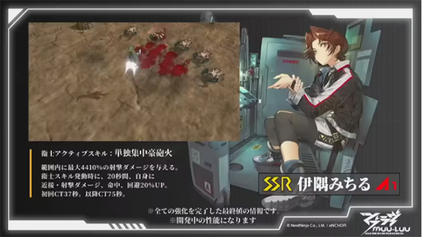 Muv Luv Dimensions官方版