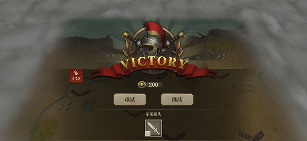 大征服者罗马最新版2025