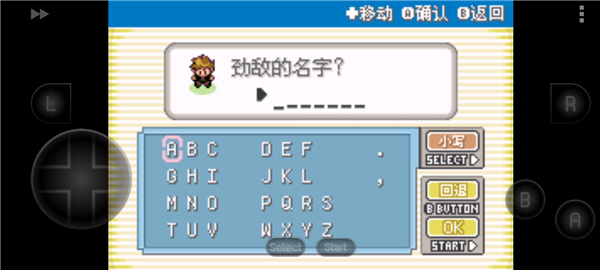 口袋妖怪叶绿版手机版2025