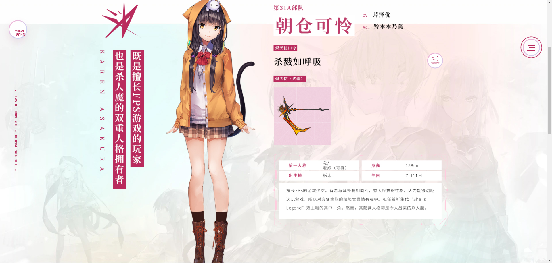 炽焰天穹官方版