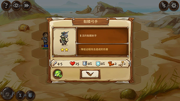 勇者大陆海盗中文版