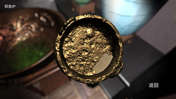 孙美琪疑案古董店游戏