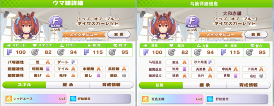 闪耀优俊少女繁中版最新版