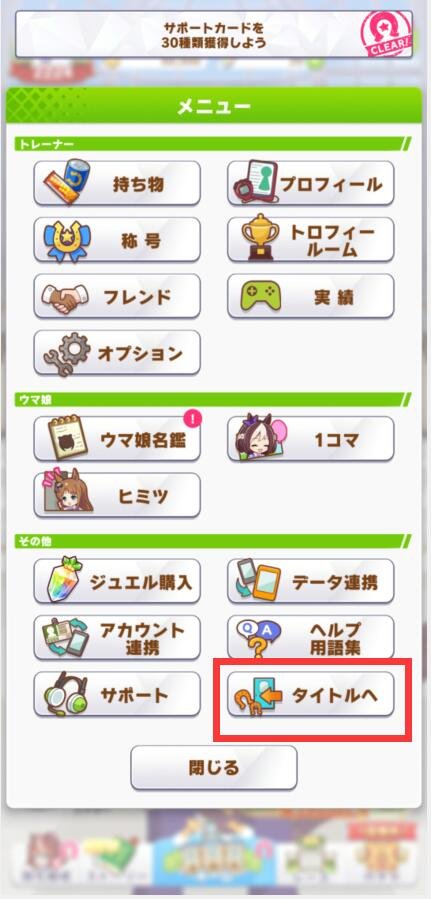 闪耀优俊少女官方版