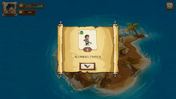 勇者大陆海盗中文版