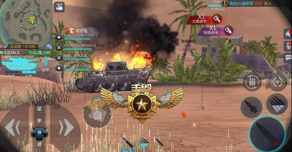 巅峰坦克国际服