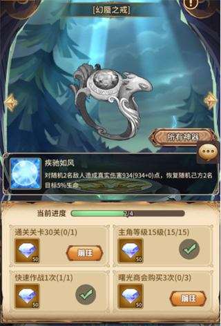 艾莉娅觉醒官方版