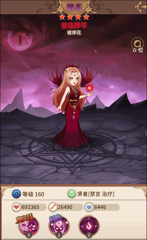 阿尔米娅赞歌2025最新版