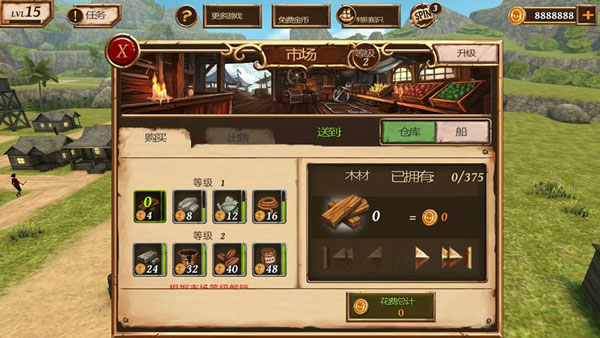 海盗战斗时代的船只游戏中文版