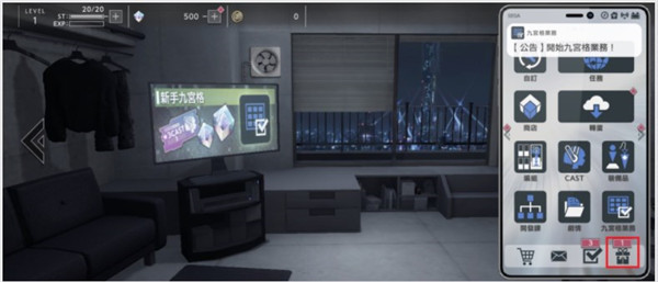 错误游戏Reset官方版