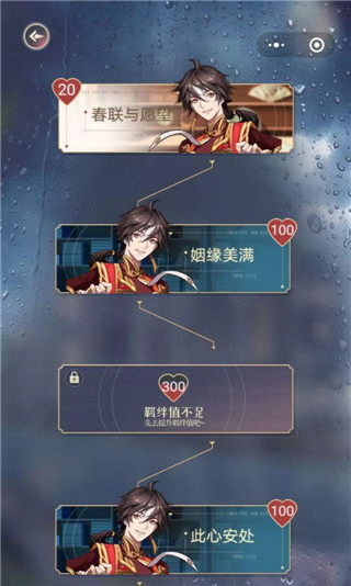 神仙记事录最新版2025