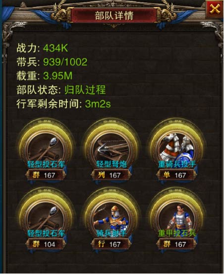 罗马帝国手游最新版本