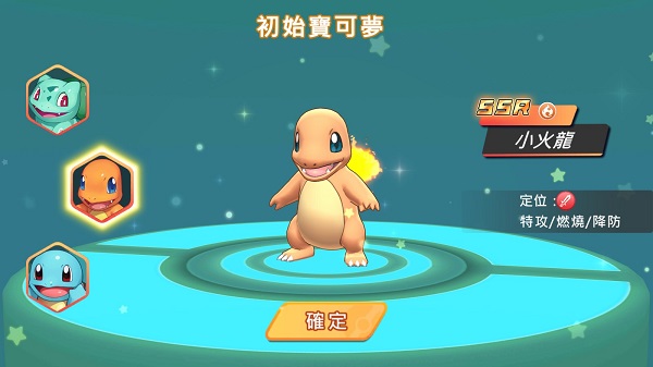 真新镇起源(宝可梦)